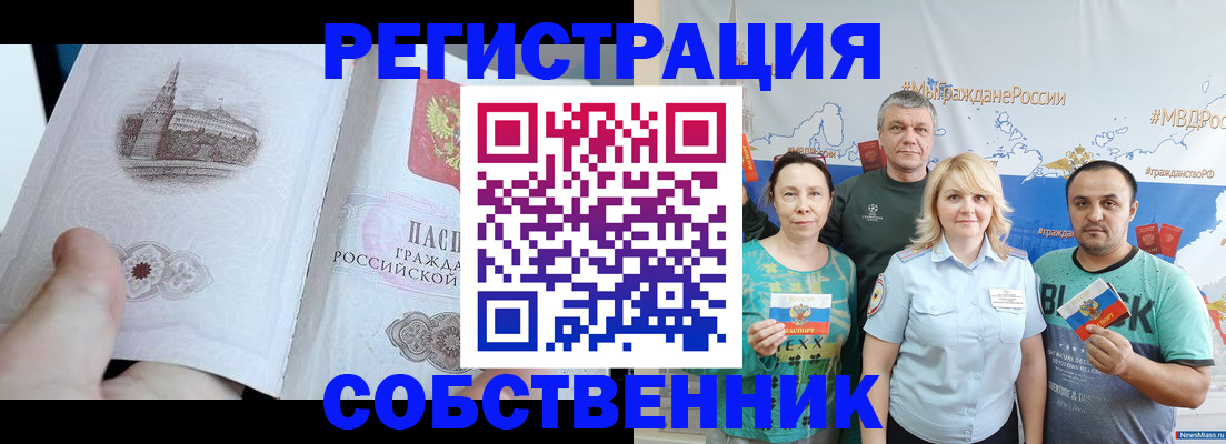 прописка поиск в Яранске