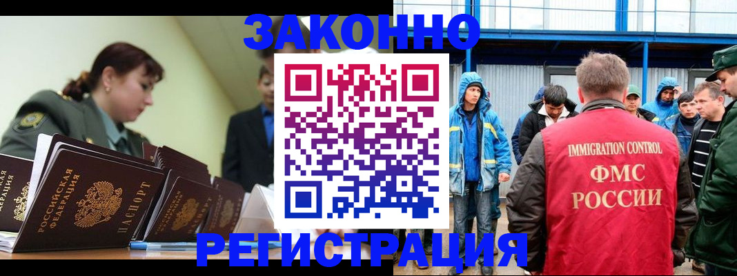 временная регистрация в квартире в Яранске